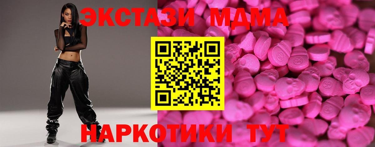 Ecstasy бентли Таганрог