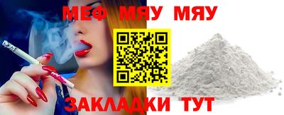 мескалин Шебекино