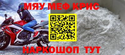ALPHA-PVP Чебаркуль