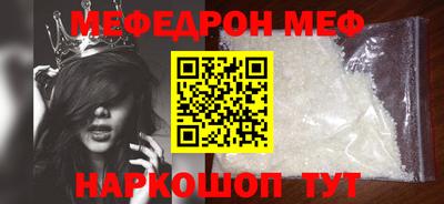 прущий лед Чебоксары