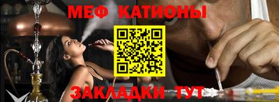 МДМА Шелехов
