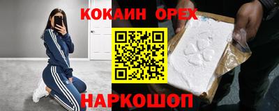 ALPHA-PVP Чебаркуль