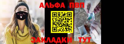 мефедрон мука Чапаевск
