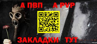 МДМА Шелехов