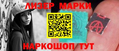 альфа пвп Шахты