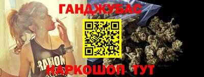 МДМА Шелехов