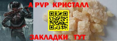 мефедрон мука Чапаевск