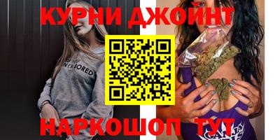 мескалин Шебекино