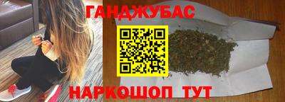мескалин Шебекино