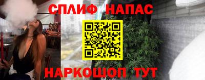 мефедрон мука Чапаевск