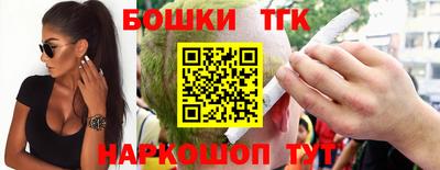 мескалин Шебекино
