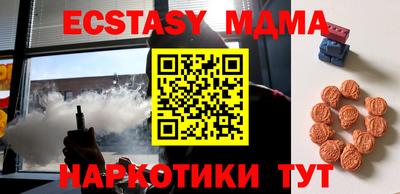 мефедрон мука Чапаевск