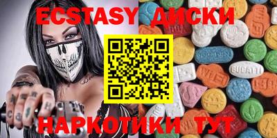 альфа пвп Шахты