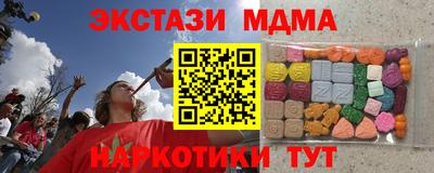 мефедрон мука Чапаевск