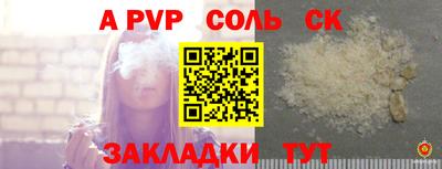 мескалин Шебекино