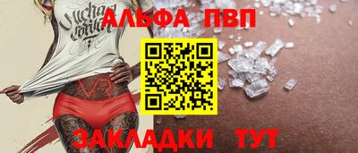МДМА Шелехов