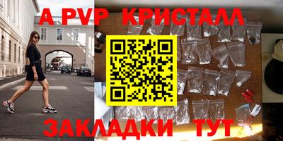 мефедрон мука Чапаевск