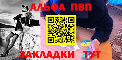 мефедрон мука Чапаевск