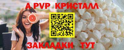 МДМА Шелехов