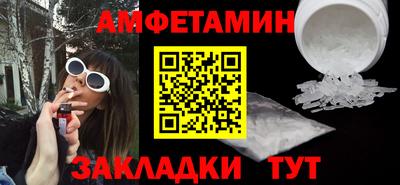 мефедрон мука Чапаевск