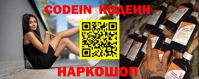 мескалин Шебекино
