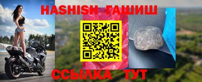 альфа пвп Шахты