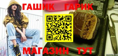 мескалин Шебекино
