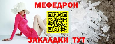 прущий лед Чебоксары