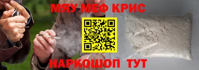 ALPHA-PVP Чебаркуль