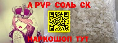 прущий лед Чебоксары