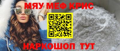ALPHA-PVP Чебаркуль