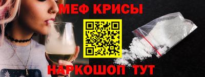 МДМА Шелехов