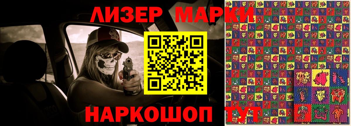 Лсд 25 экстази кислота  Вход с VPN  LSD-25 экстази  Лсд 25 экстази ecstasy  Таганрог 