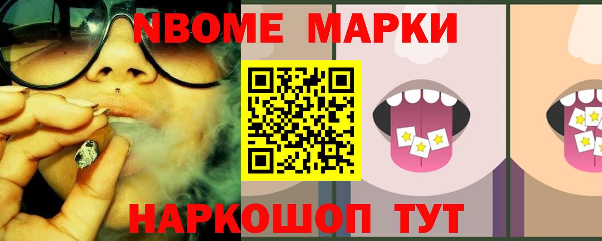 ЛСД экстази ecstasy Таганрог