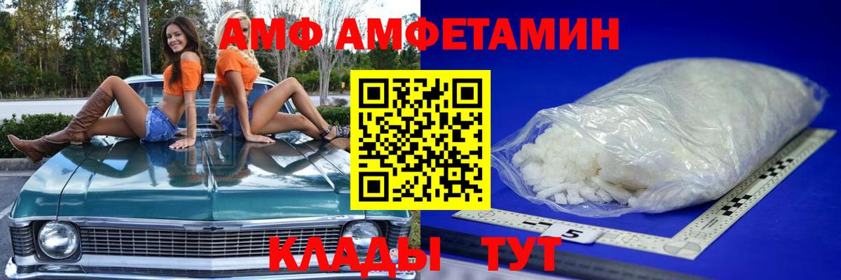 Таганрог  Метамфетамин пудра  Метамфетамин  Вход с VPN 