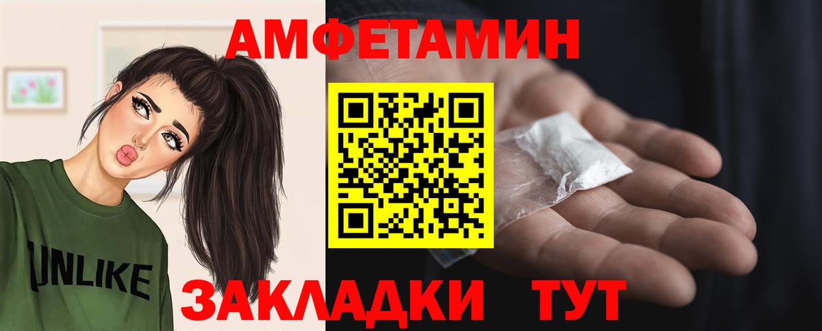 Метамфетамин кристалл Таганрог