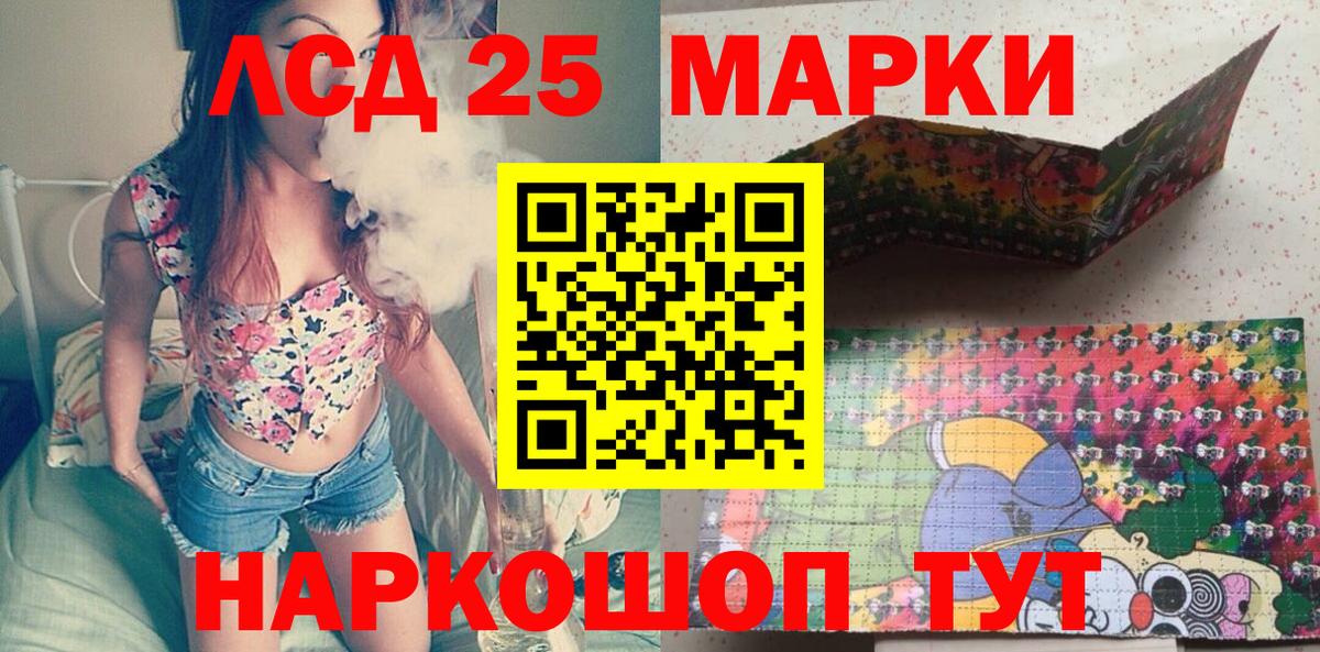 Марки N-bome 1500мкг  Марки NBOMe  Марки N-bome 1500мкг  Таганрог  Вход с VPN 