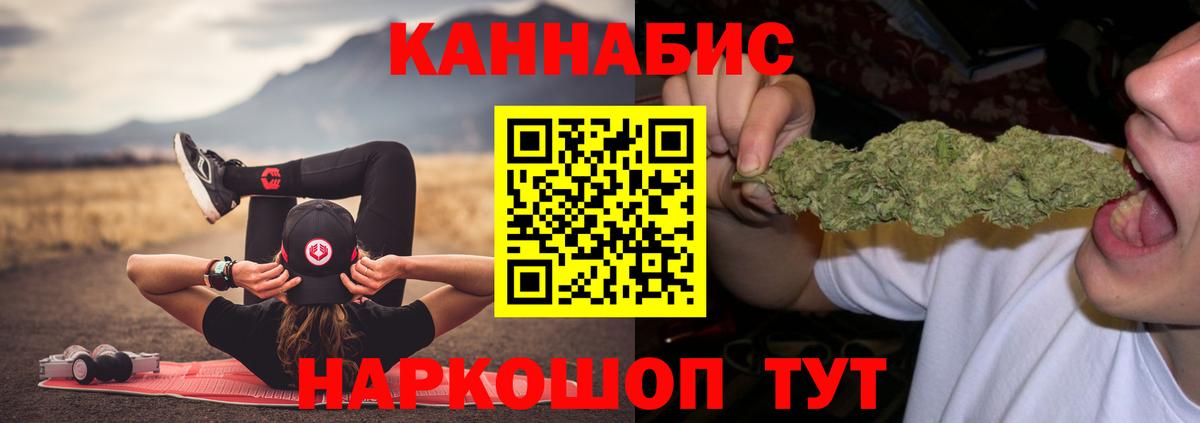 Бошки марихуана гибрид  Бошки марихуана MAZAR  Таганрог  Вход с VPN 