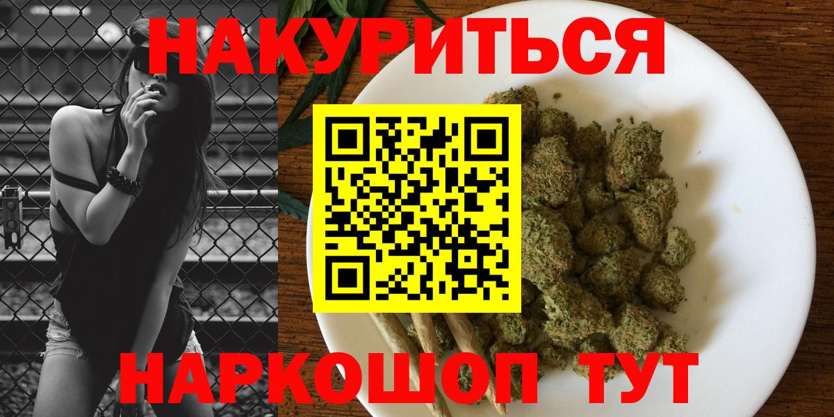Конопля AK-47 Таганрог